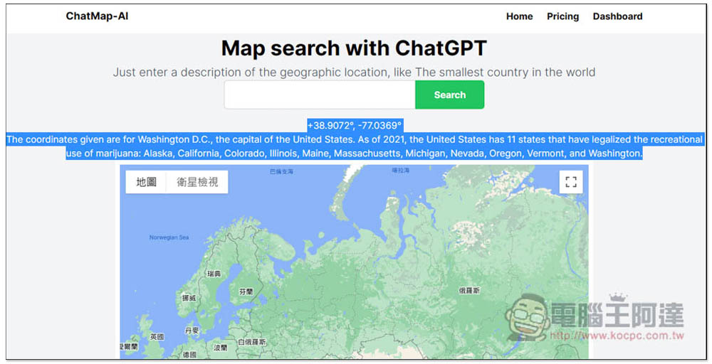 ChatMap 一款結合 ChatGPT 的地圖工具，輸入描述就能幫你找到實際位置 - 電腦王阿達