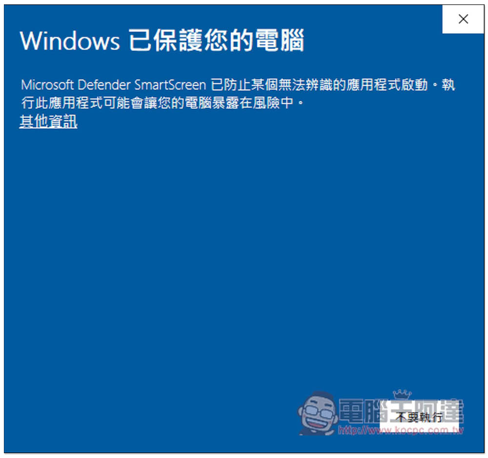 Subtitle Translator Electron 簡單好用的 ChatGPT 翻譯字幕工具，支援 Windows、Mac - 電腦王阿達