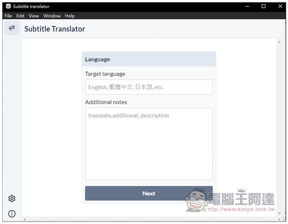 Subtitle Translator Electron 簡單好用的 ChatGPT 翻譯字幕工具，支援 Windows、Mac - 電腦王阿達