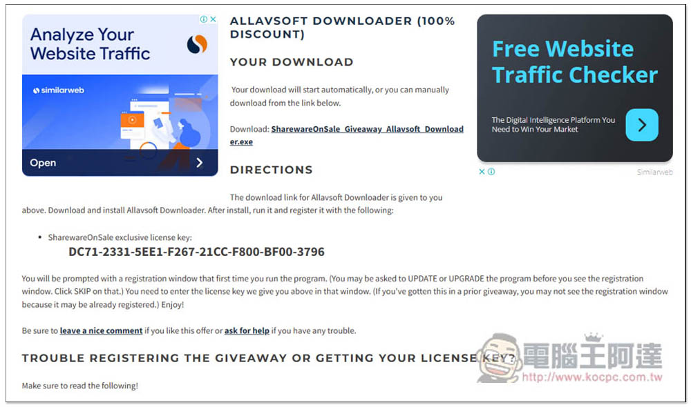 Allavsoft Downloader 超強萬用影音下載器終身版限免，YouTube、Spotify 都支援，還內建轉檔功能 - 電腦王阿達