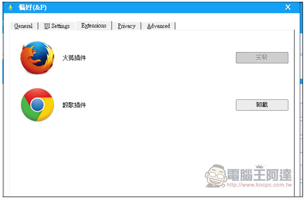 Allavsoft Downloader 超強萬用影音下載器終身版限免，YouTube、Spotify 都支援，還內建轉檔功能 - 電腦王阿達