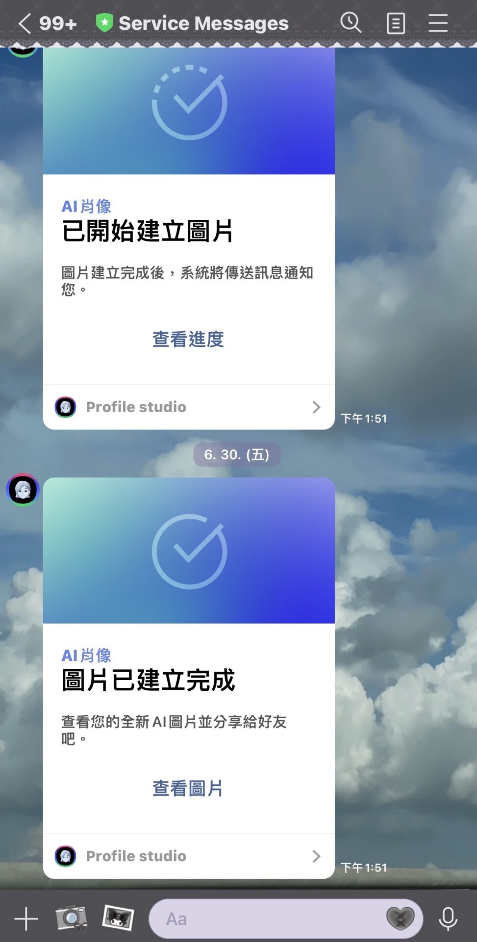 LINE 推出全新功能「AI 肖像」，通過 LINE 就能獲得棚拍高質感大頭照 - 電腦王阿達