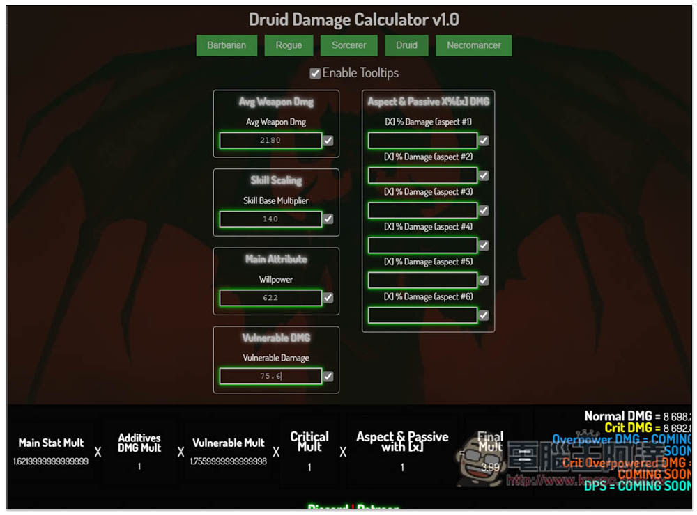 《暗黑破壞神 4》DMG 傷害計算機，填入你的數值就能快速算出傷害值 - 電腦王阿達