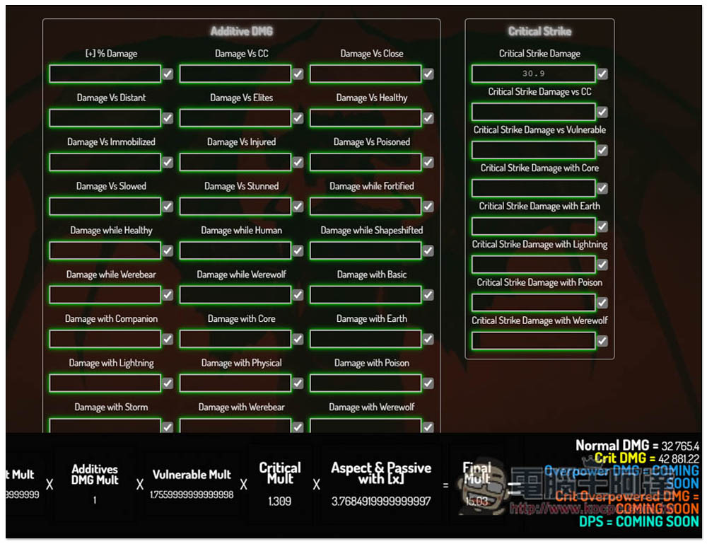 《暗黑破壞神 4》DMG 傷害計算機，填入你的數值就能快速算出傷害值 - 電腦王阿達