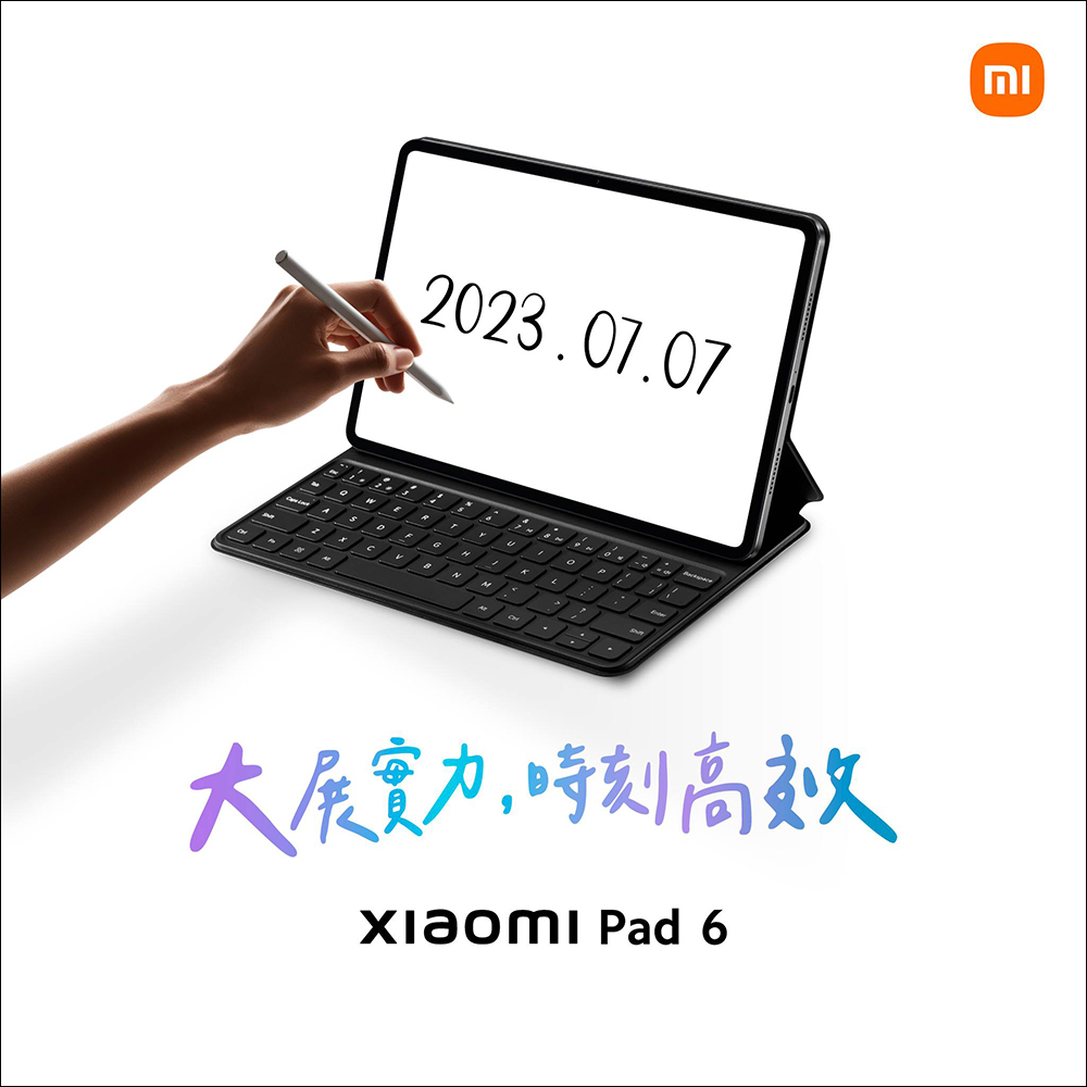 小米 Xiaomi Pad 6 確定將於 7/7 與 Xiaomi 手環 8 一同推出！搭載高通 S870 處理器、8840mAh大電量，最高可連續播影片 16 小時 - 電腦王阿達