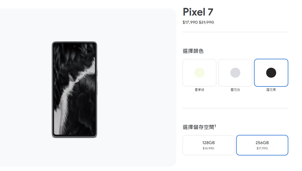 Google Store 推出Pixel 夏季特賣 Pixel Watch、 Pixel 6a萬元有找 - 電腦王阿達