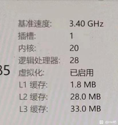 擁有 20 核心的 Core i7-14700K 跑分現身，比上一代快 17%，第 14 代發表時間也曝光 - 電腦王阿達