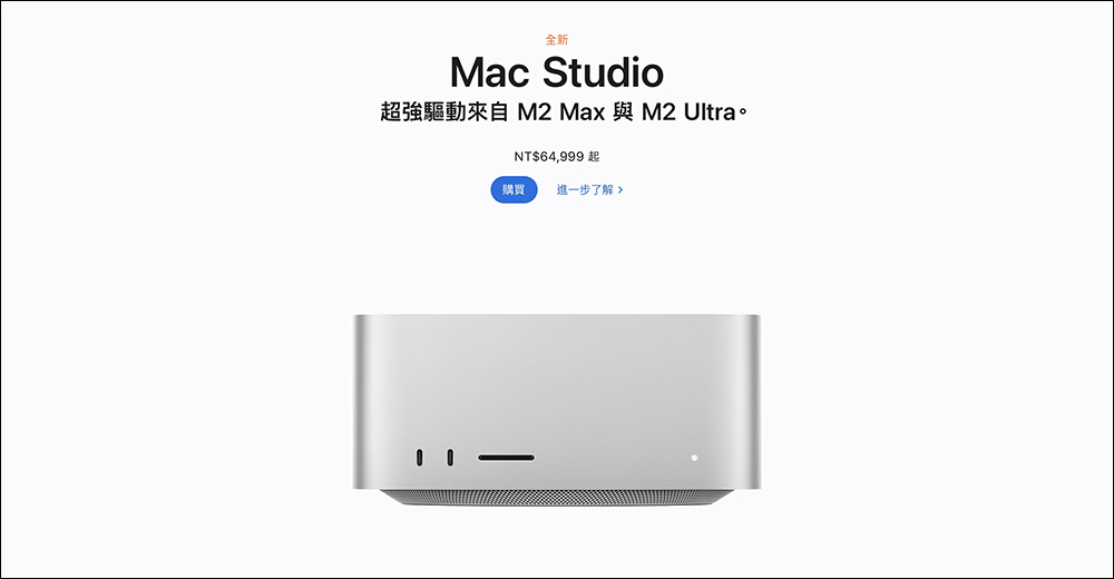 MacBook Air 15 吋、全新 Mac Studio 與 Mac Pro 正式在台開賣！MacBook Air 最快 7 月底到貨 - 電腦王阿達