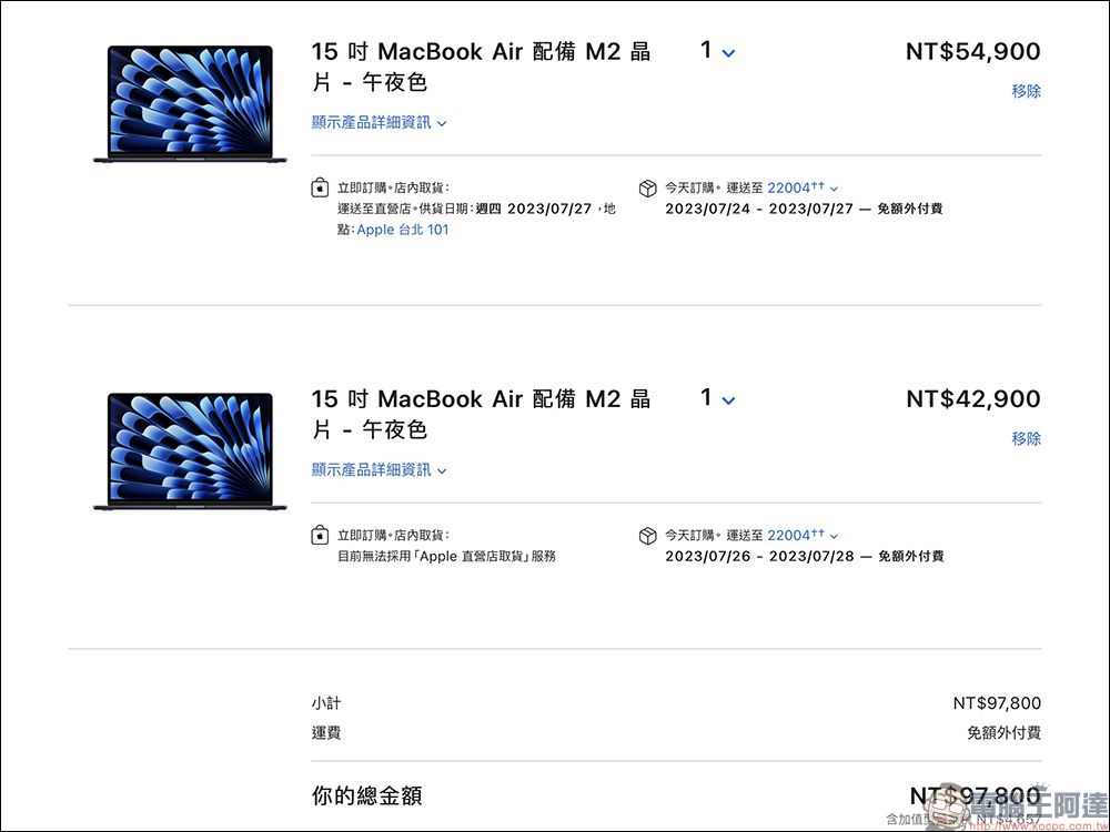 MacBook Air 15 吋、全新 Mac Studio 與 Mac Pro 正式在台開賣！MacBook Air 最快 7 月底到貨 - 電腦王阿達