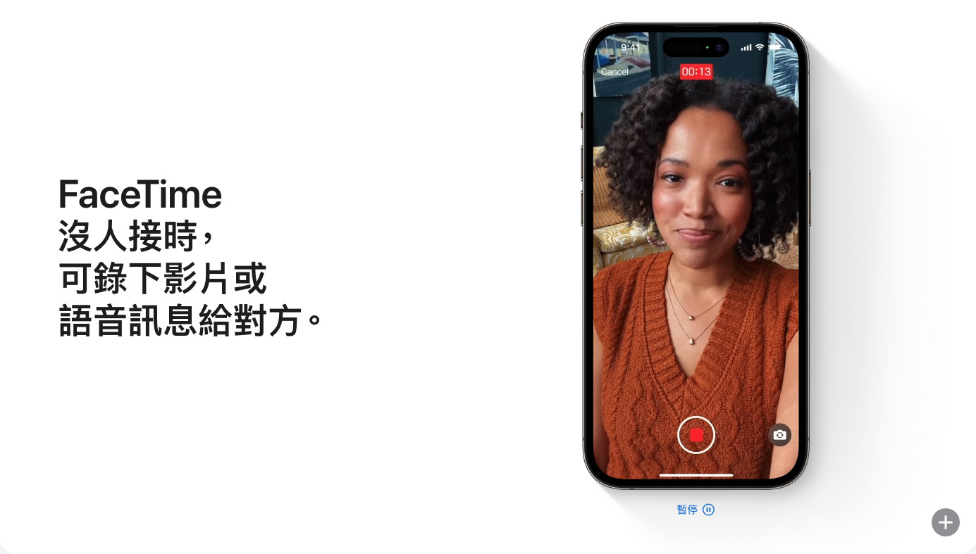 四個問題讓你重新考慮 iOS 17 beta版真的有更新的必要嗎 - 電腦王阿達