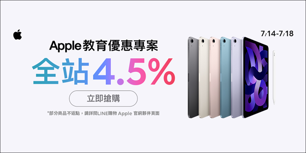 歐盟新法規通過，2027 年起包括 iPhone 等智慧型手機將必須能更換電池 - 電腦王阿達