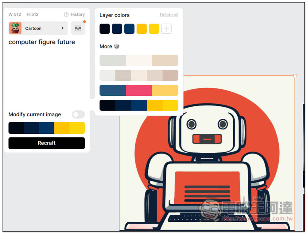 Recraft 一款 AI 產生 SVG 向量圖、插圖的免費線上工具，以後要什麼素材靠自己製作就好 - 電腦王阿達