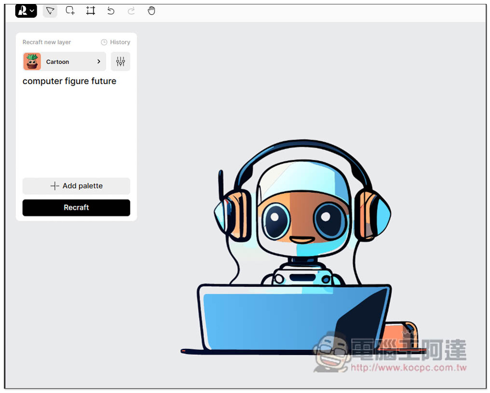 Recraft 一款 AI 產生 SVG 向量圖、插圖的免費線上工具，以後要什麼素材靠自己製作就好 - 電腦王阿達