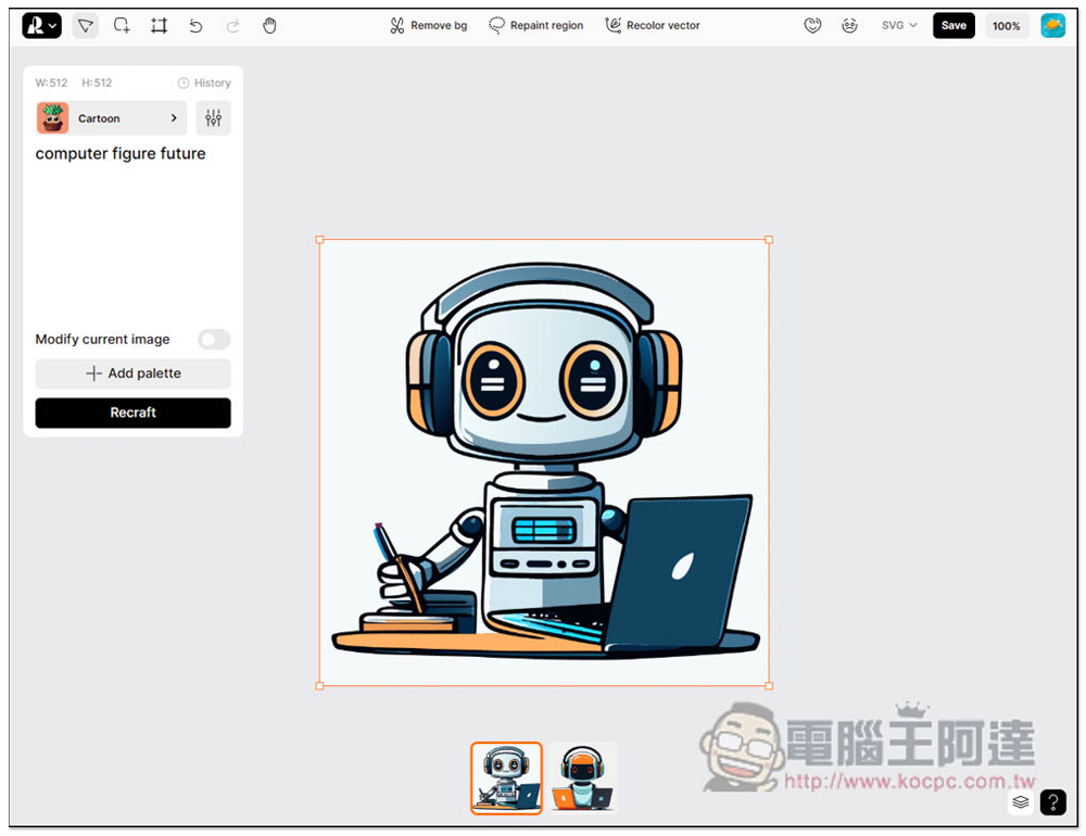 Recraft 一款 AI 產生 SVG 向量圖、插圖的免費線上工具，以後要什麼素材靠自己製作就好 - 電腦王阿達