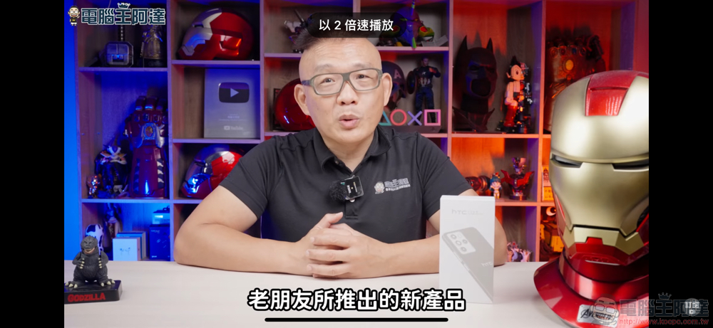 YouTube 新增長按 2x 快轉手勢功能，如何啟用看這裡 - 電腦王阿達