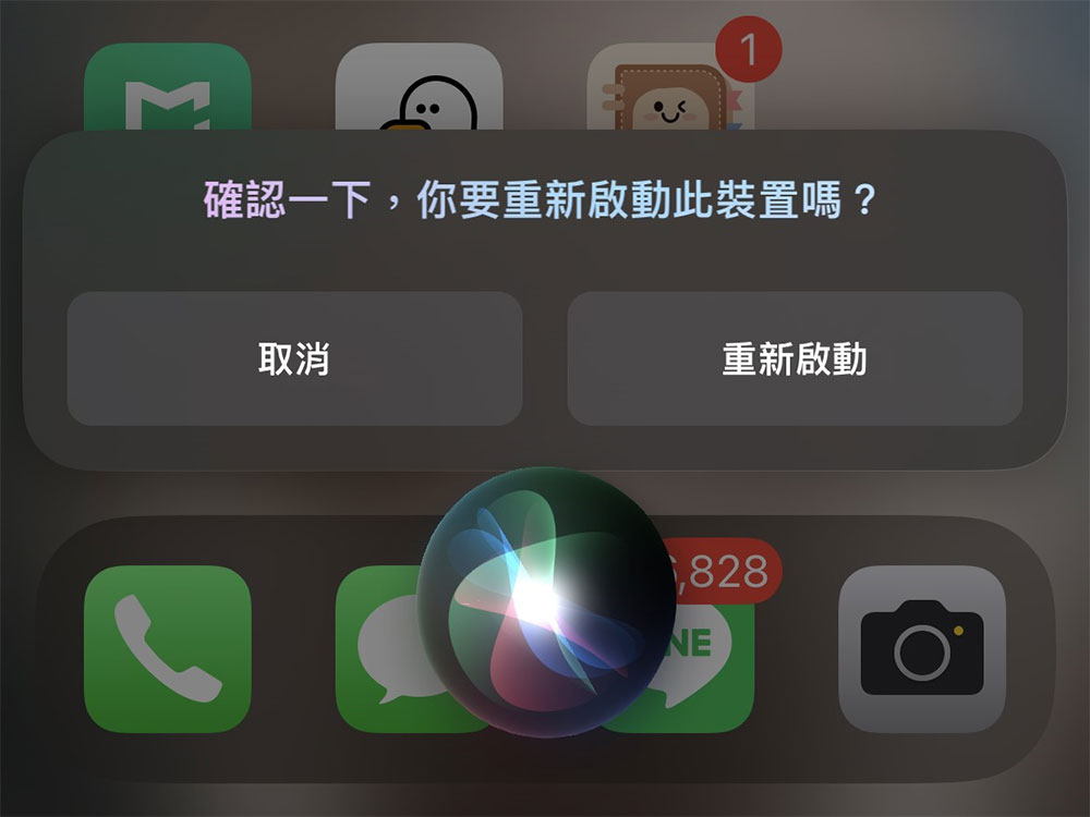 如何修復 iPhone、iPad上「無法連接到 App Store」問題？ - 電腦王阿達