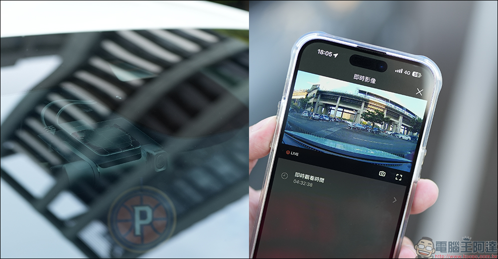 Mio MiSentry 12T 4G LTE 聯網行車記錄器開箱｜車內外遠端監控、防盜萬能保全、App推播即時通報、星光級三鏡頭全面守護 - 電腦王阿達