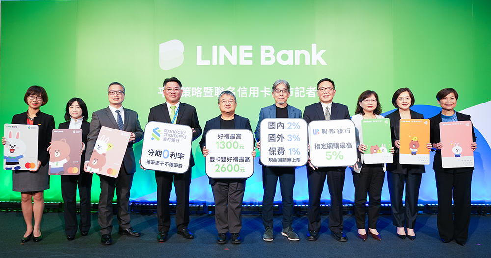 LINE Bank 兩週年