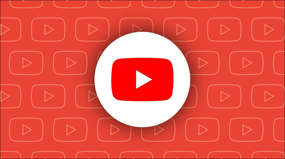 YouTube 調漲 Premium 訂閱費用，漲幅達16% - 電腦王阿達