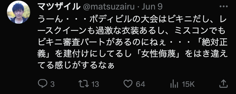 泳裝攝影變成物化女性？日本埼玉縣發布規範應對泳裝祭 - 電腦王阿達