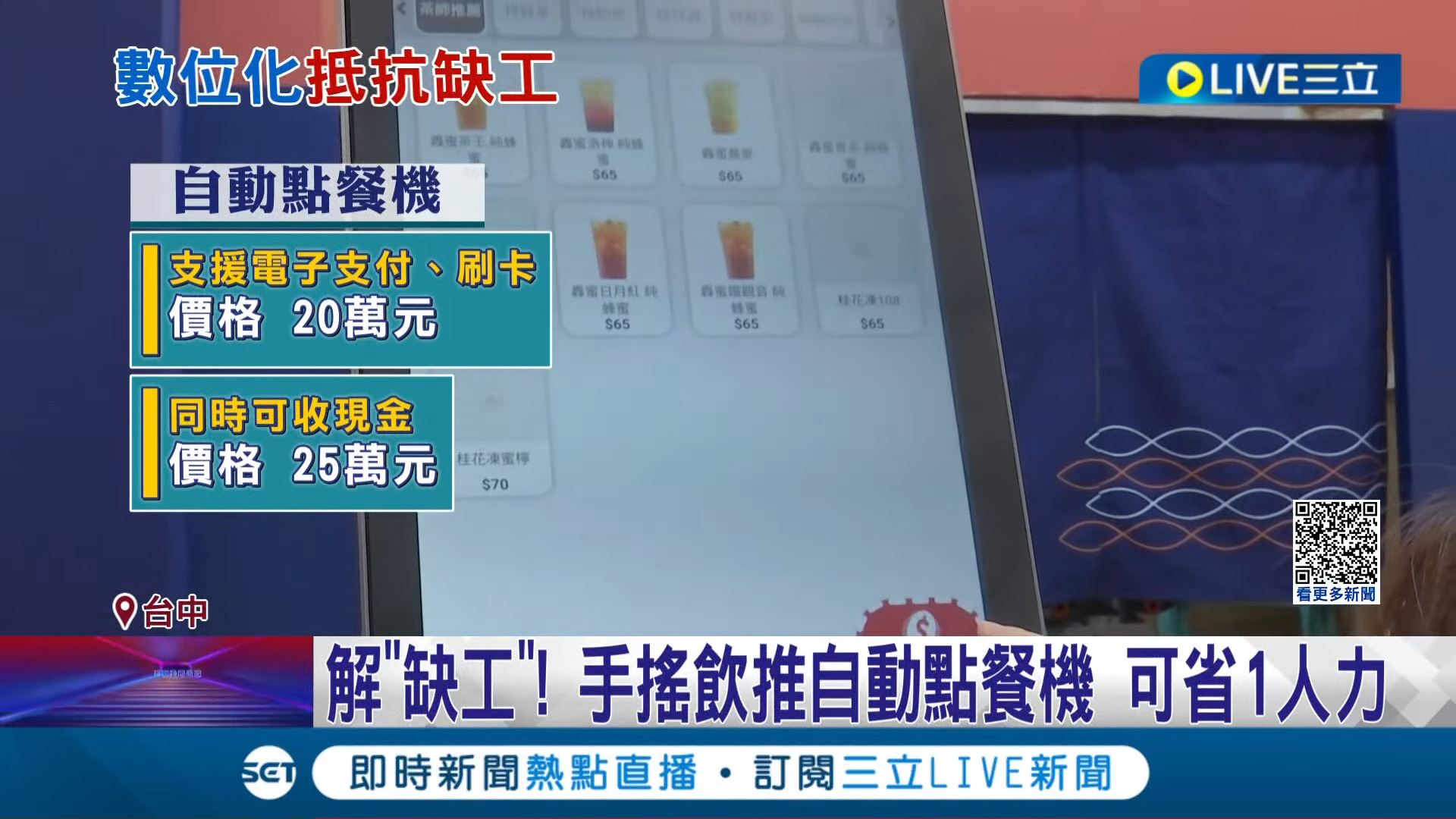 AI人工智慧機器可以直接取代人類嗎？又有可以取代人類的機器出現 - 電腦王阿達