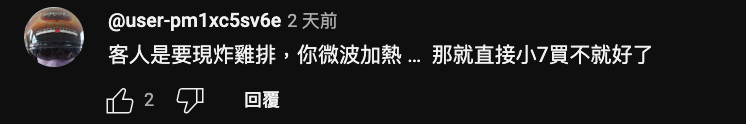 AI人工智慧機器可以直接取代人類嗎？又有可以取代人類的機器出現 - 電腦王阿達