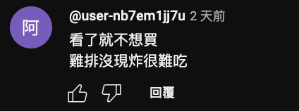 AI人工智慧機器可以直接取代人類嗎？又有可以取代人類的機器出現 - 電腦王阿達