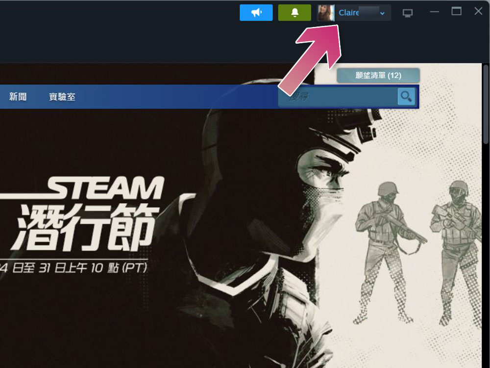 如何查看你的 Steam 購買歷史記錄？如何查閱自己在 Steam 上的總消費額？ - 電腦王阿達