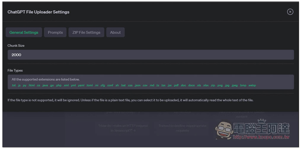 ChatGPT File Uploader Extended 實現免費版也有上傳檔案功能，輕鬆用 ChatGPT 翻譯文件、小說 - 電腦王阿達