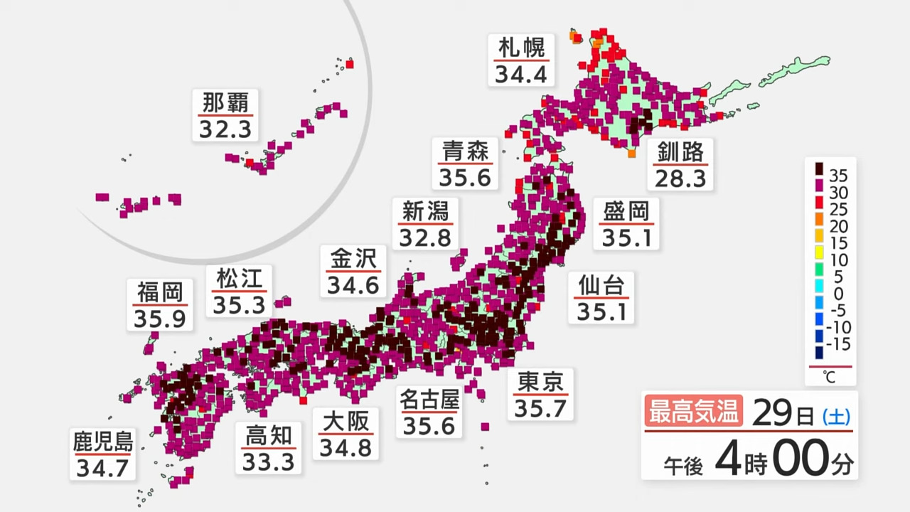 日本各地持續高溫讓日企推出多款腦洞大開的消暑產品 - 電腦王阿達