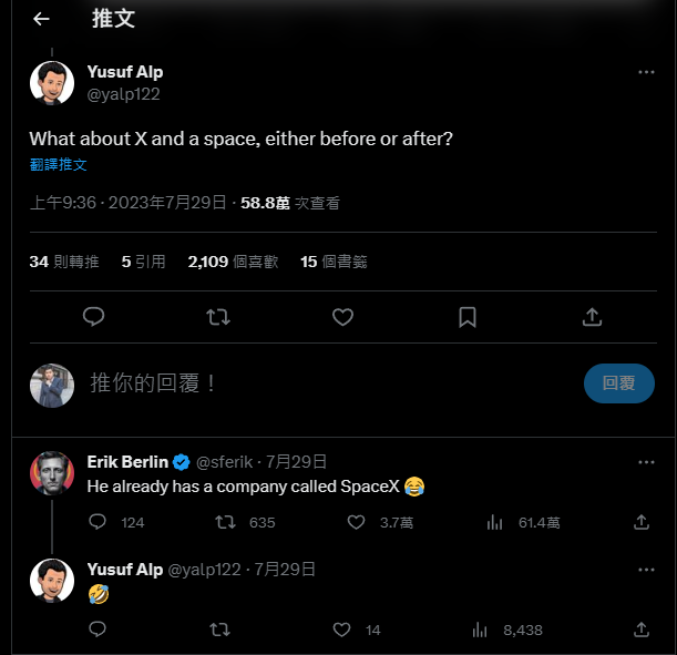 Twitter 想把 iOS 應用程式的名字也改成 X，但被 Apple 拒絕了 - 電腦王阿達