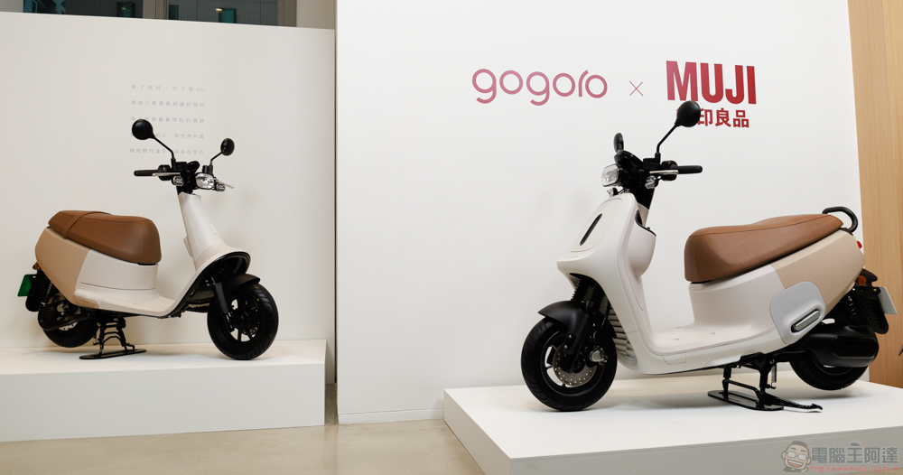 光陽 Ionex 走出與 Gogoro 不同的「開放之路」（訪談觀點） - 電腦王阿達