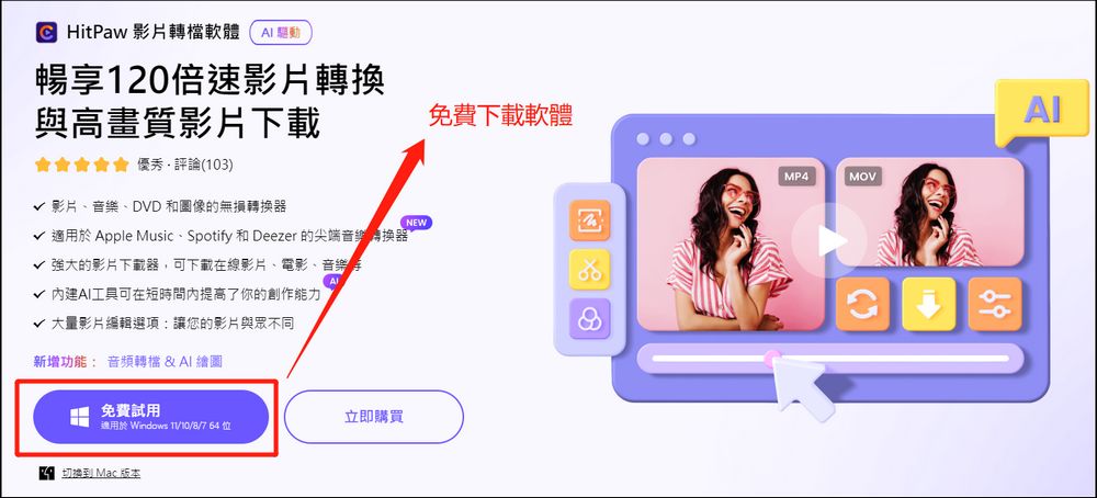 OnlyMP3 目前最簡單下載 YouTube MP3 音樂的線上工具，轉換速度超快 - 電腦王阿達