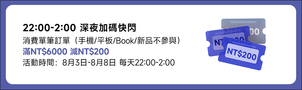 2023 小米父親節活動優惠懶人包，百款明星商品超殺優惠，換新選禮夠「爸」氣！限量搶 888 元現金券！ - 電腦王阿達