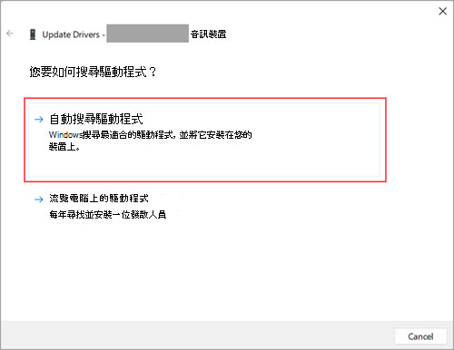 電腦喇叭劈啪響？可能會是這10 個最常見的原因 - 電腦王阿達