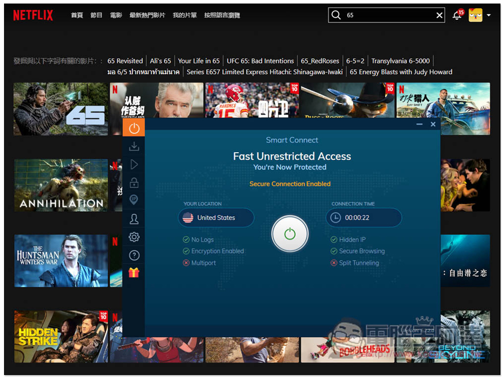 教你找到國外 Netflix 才有的影片、怎麼解鎖觀看（內含 VPN 終身方案優惠） - 電腦王阿達