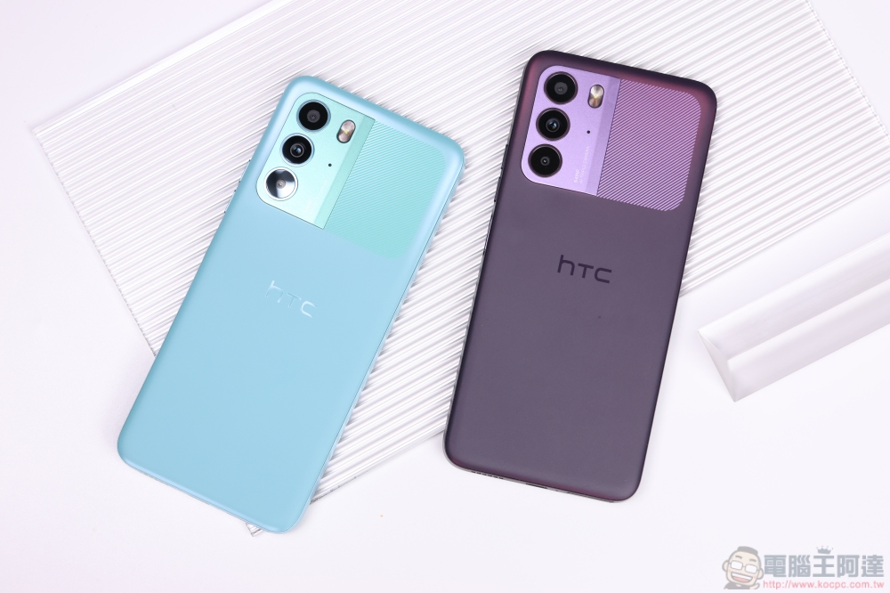 HTC U23 開箱評測：亮眼活力新色登場、全方位實用配備、拍照有感升級實惠新選擇 - 電腦王阿達