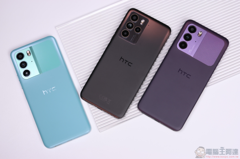 HTC U23 開箱評測：亮眼活力新色登場、全方位實用配備、拍照有感升級實惠新選擇 - 電腦王阿達