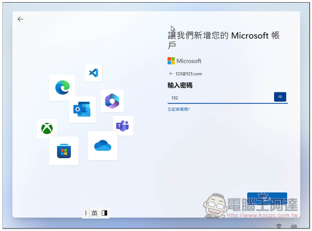 這應該是安裝 Windows 11 跳過微軟帳號登入，改建立本地帳號的方式 - 電腦王阿達