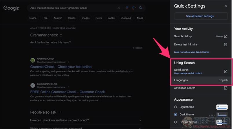 Google Search 大神真全能！開始內建「文法檢查」功能（怎麼用看這裡） - 電腦王阿達