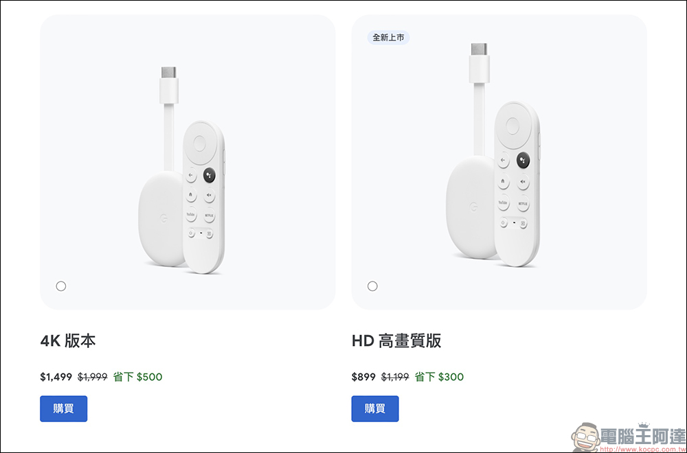 Google 25 週年特惠活動懶人包：購買 Pixel 7 / Pixel 7 Pro 、Pixel Watch、Pixel Buds 等商品享 75 折優惠，還能獲得限定贈品！紀念桌布可免費下載！ - 電腦王阿達