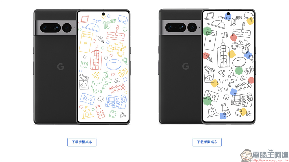 Google 25 週年特惠活動懶人包：購買 Pixel 7 / Pixel 7 Pro 、Pixel Watch、Pixel Buds 等商品享 75 折優惠，還能獲得限定贈品！紀念桌布可免費下載！ - 電腦王阿達