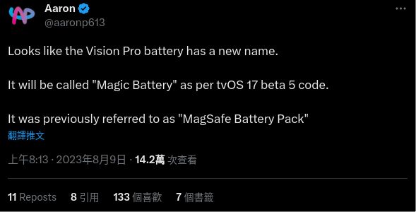 難道是新款 SE ？爆料達人靠 tvOS 17 beta 5 挖出未知的 iPhone 型號 - 電腦王阿達