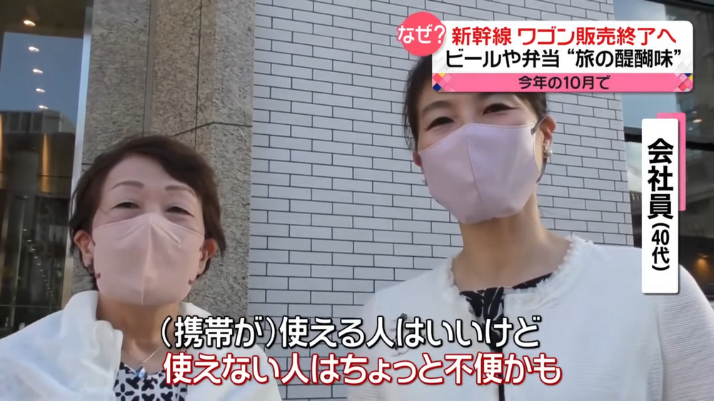 日本JR東海道新幹線流動餐車即將於10月底走進歷史，全面改用Qrcord訂餐 - 電腦王阿達