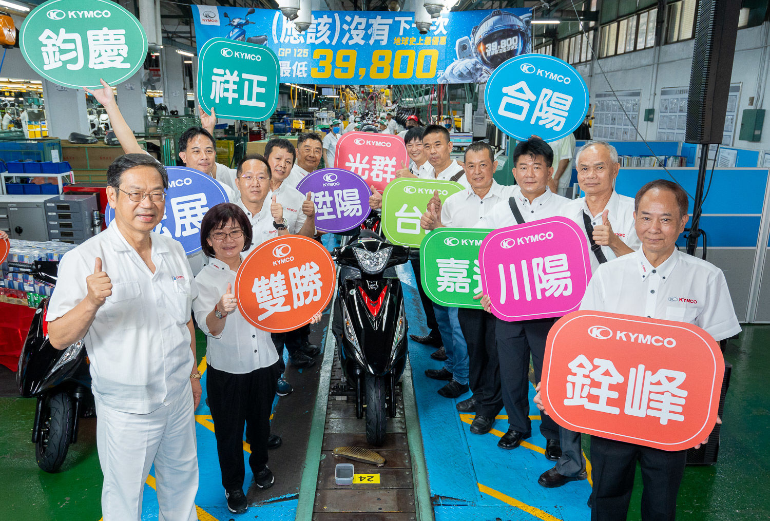 KYMCO 經典車款 GP125銷量突破萬台，光陽緊急調整產能滿足大量訂單 - 電腦王阿達