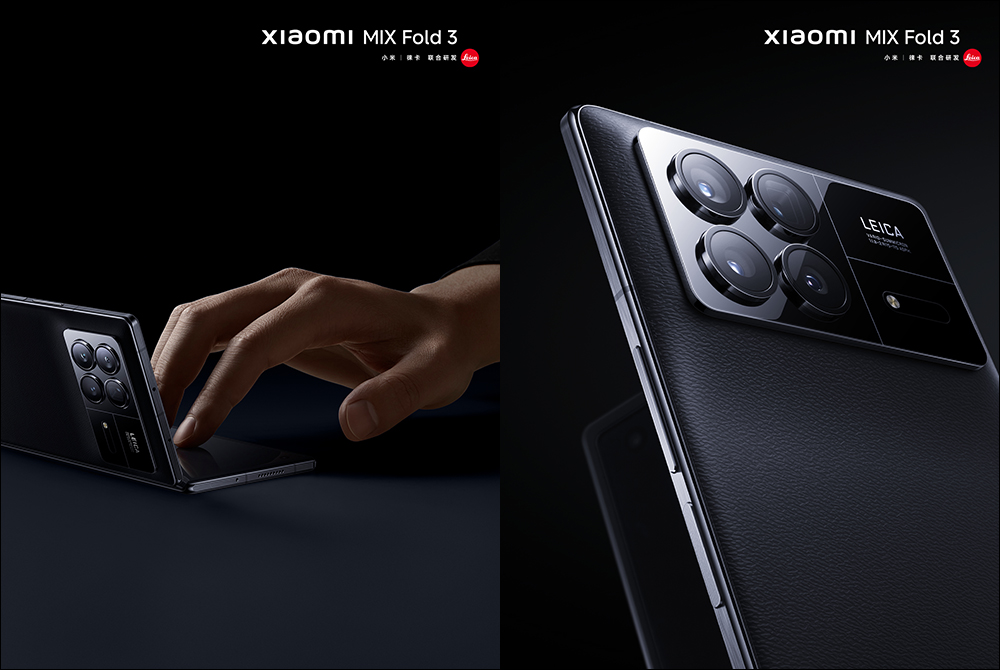 小米 Xiaomi MIX Fold 3 旗艦摺疊螢幕手機外觀、規格提前曝光！將於 8/14 正式發表 - 電腦王阿達