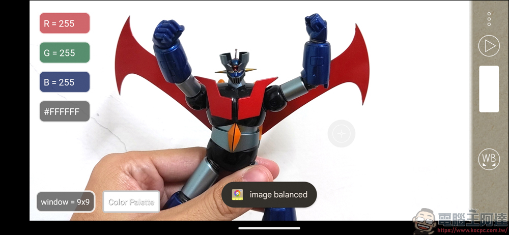 用手機也能當作色差儀？ColorMeter camera color picker 簡單測試心得 - 電腦王阿達
