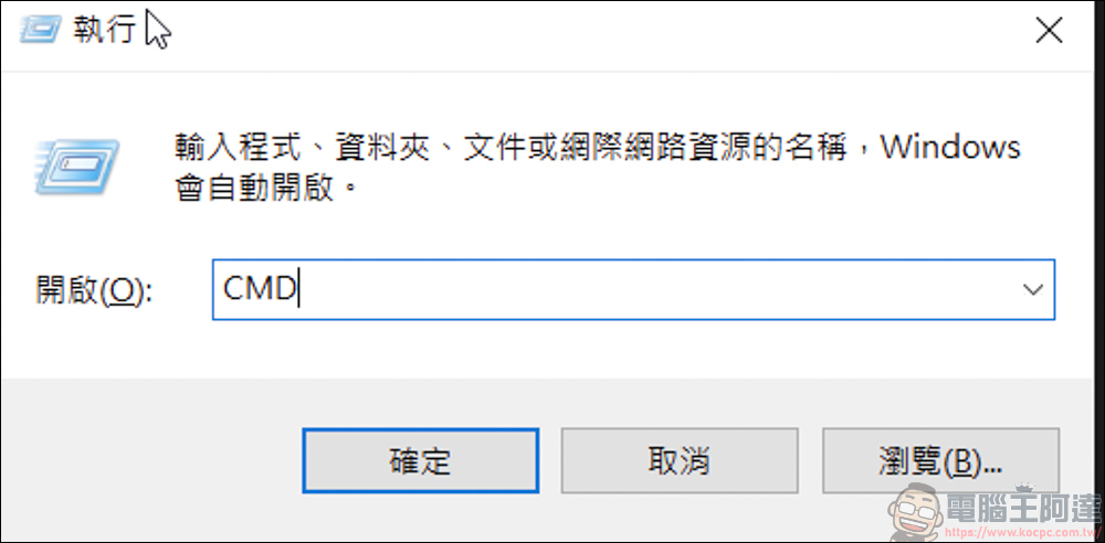 直接翻譯整本漫畫? 一鍵AI翻譯工具 BallonTranslator - 電腦王阿達