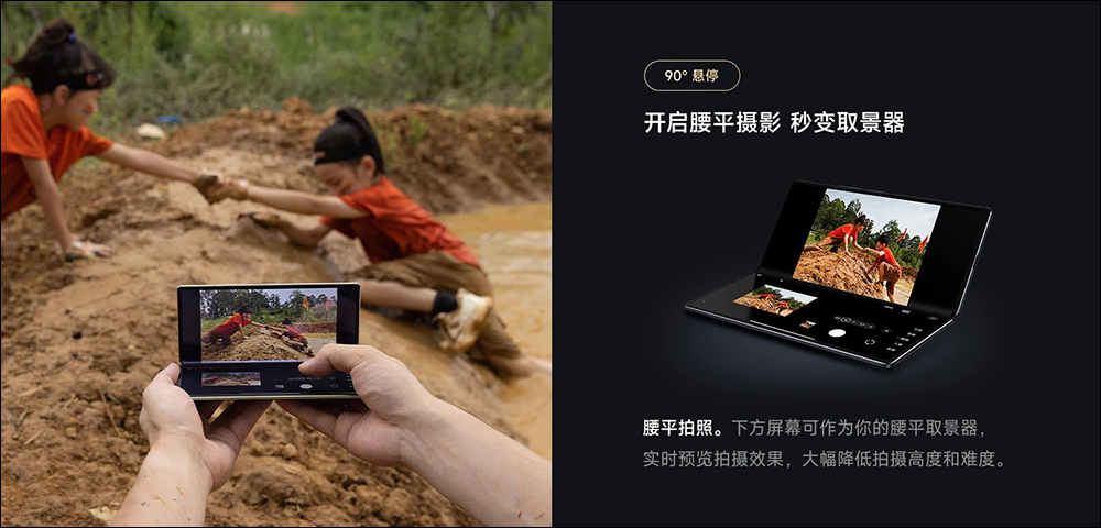 小米 Xiaomi MIX Fold 3 正式推出：小米龍骨轉軸、徠卡光學全焦段四鏡頭，輕薄堅固的摺疊旗艦手機 - 電腦王阿達