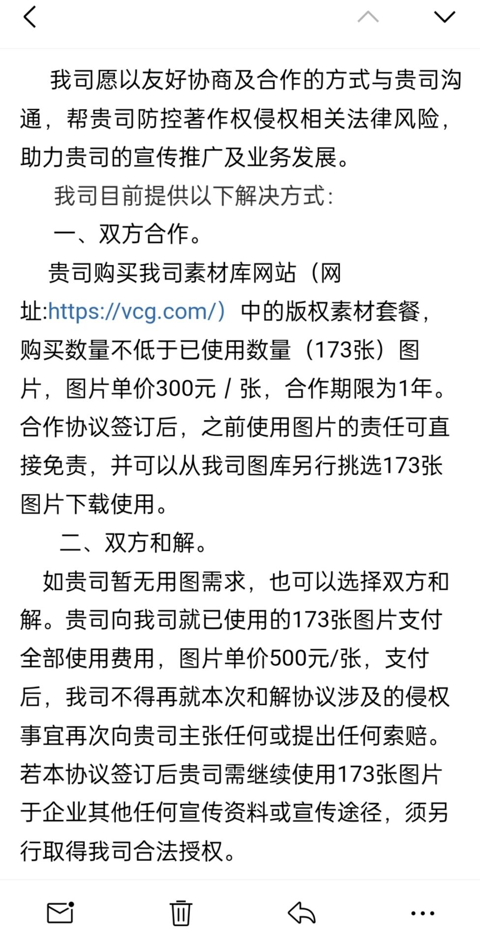 荒謬至極!中國攝影師自己拍攝的照片竟被控告侵權? - 電腦王阿達